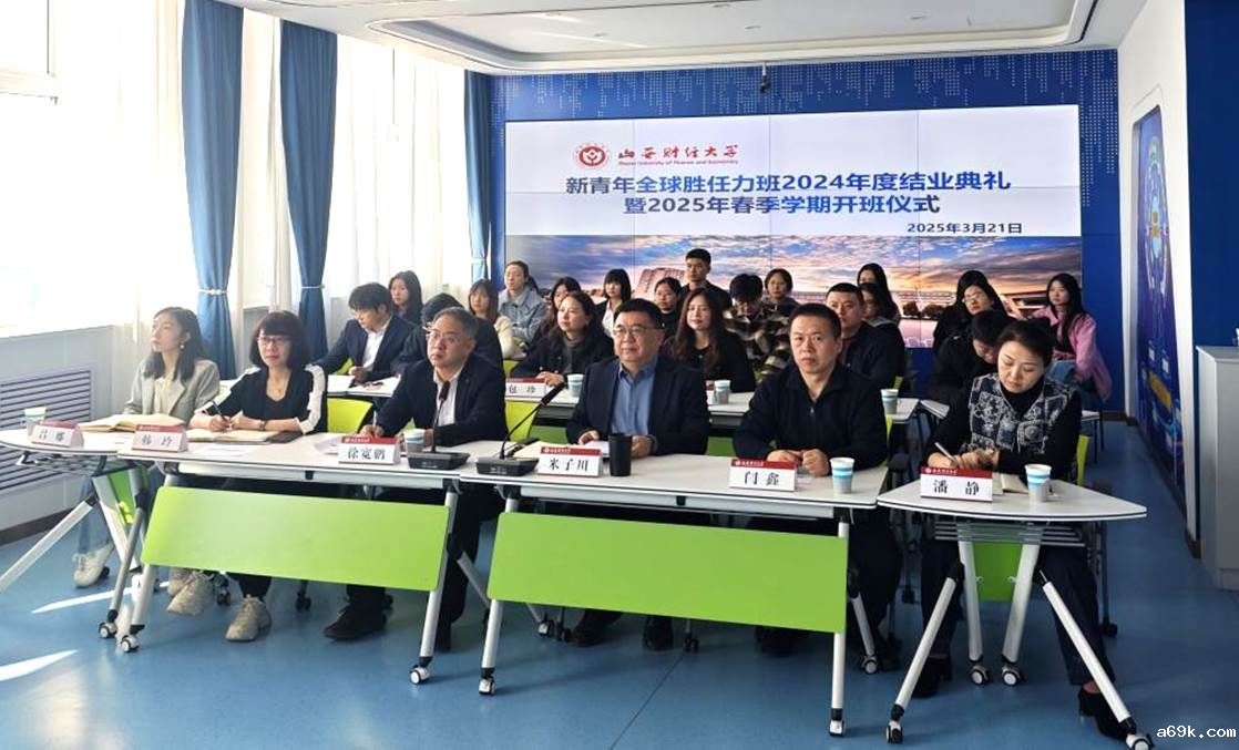 微信图片_20250324211414